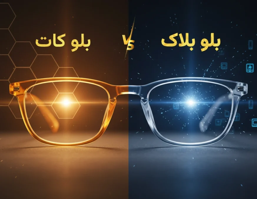 مقایسه بلو بلاک و بلو کات